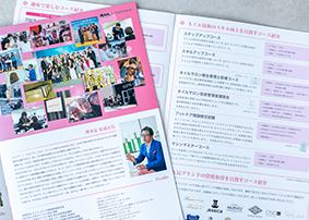 オープンキャンパス2025　浜松校