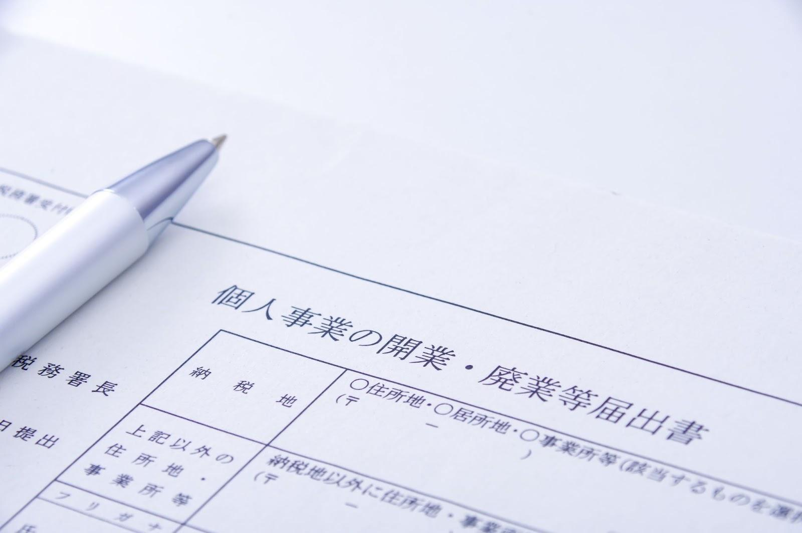 自宅でネイルサロンの開業は現実的に可能？
